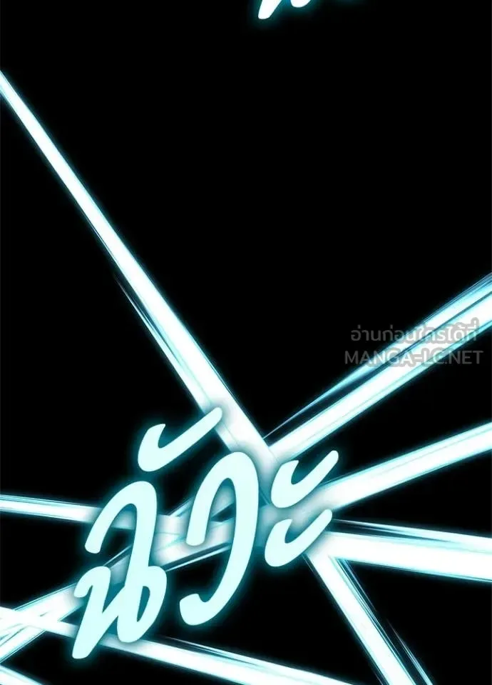 Night of the Ogre คืนแห่งโทแกบี ตอนที่ 103 หน้า 7