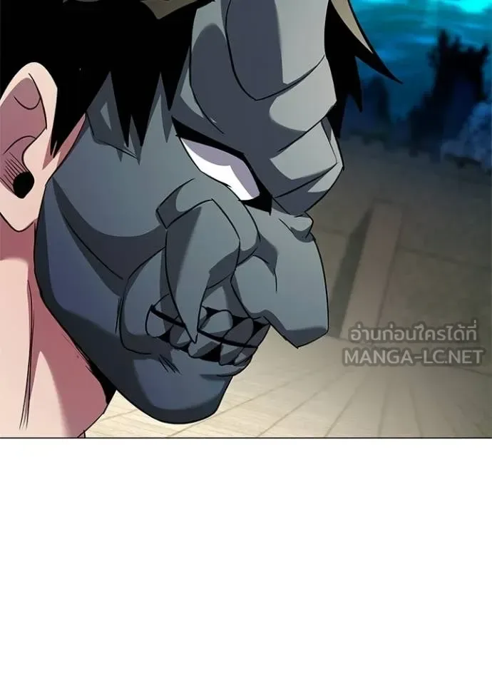 Night of the Ogre คืนแห่งโทแกบี ตอนที่ 103 หน้า 86