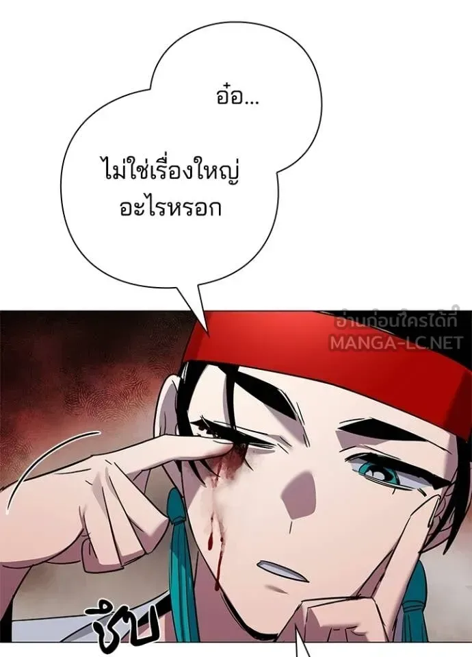 Night of the Ogre คืนแห่งโทแกบี ตอนที่ 104 หน้า 116