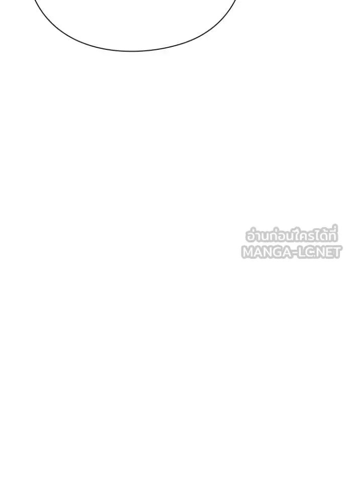 Night of the Ogre คืนแห่งโทแกบี ตอนที่ 104 หน้า 41