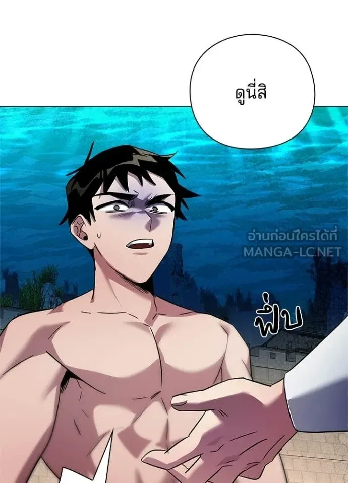Night of the Ogre คืนแห่งโทแกบี ตอนที่ 104 หน้า 49