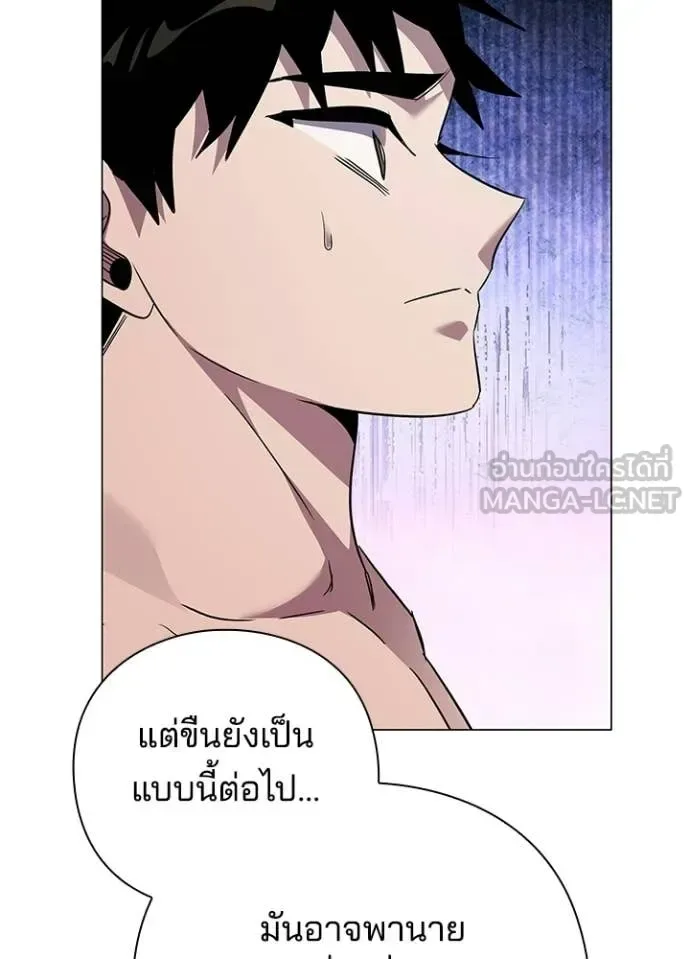 Night of the Ogre คืนแห่งโทแกบี ตอนที่ 104 หน้า 74