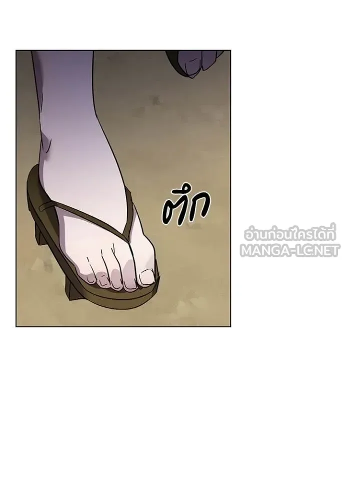 Night of the Ogre คืนแห่งโทแกบี ตอนที่ 105 หน้า 103