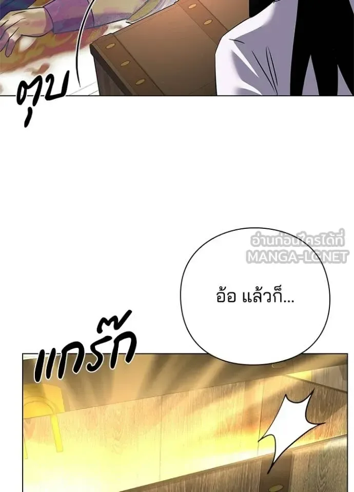 Night of the Ogre คืนแห่งโทแกบี ตอนที่ 105 หน้า 114
