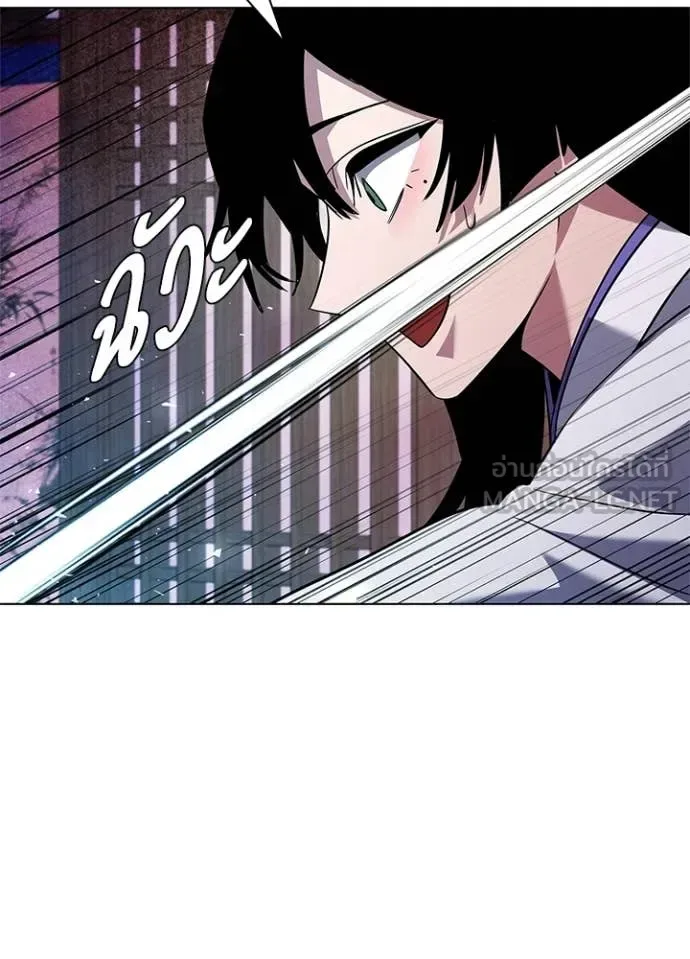 Night of the Ogre คืนแห่งโทแกบี ตอนที่ 105 หน้า 150