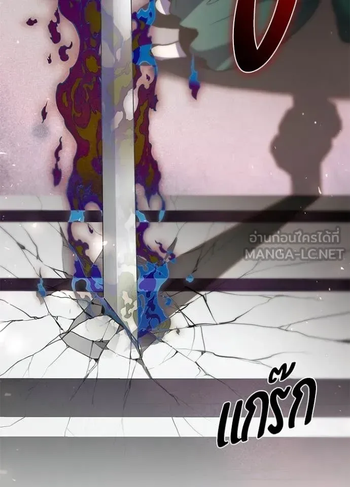 Night of the Ogre คืนแห่งโทแกบี ตอนที่ 105 หน้า 155