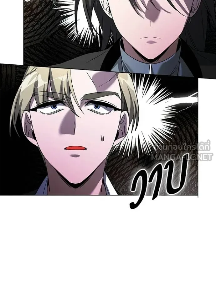 Night of the Ogre คืนแห่งโทแกบี ตอนที่ 105 หน้า 27