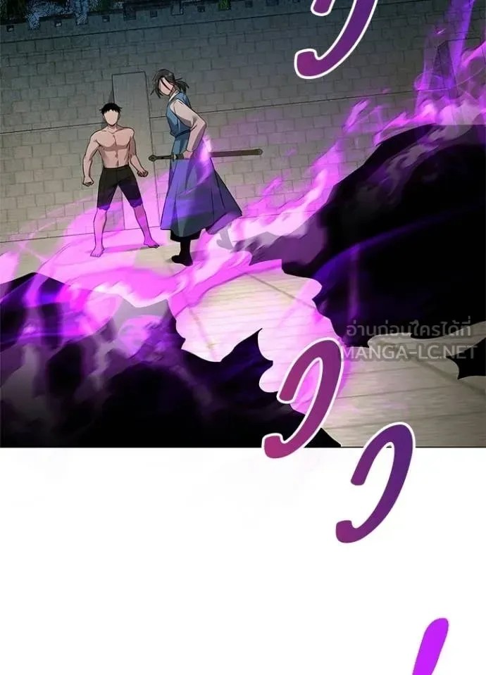 Night of the Ogre คืนแห่งโทแกบี ตอนที่ 105 หน้า 32