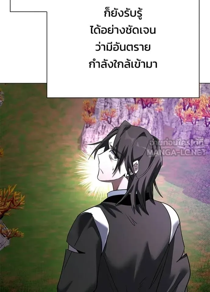 Night of the Ogre คืนแห่งโทแกบี ตอนที่ 105 หน้า 35