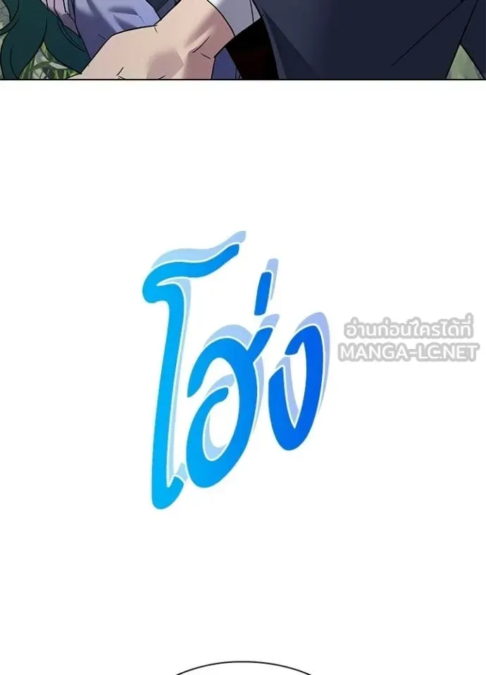 Night of the Ogre คืนแห่งโทแกบี ตอนที่ 105 หน้า 65