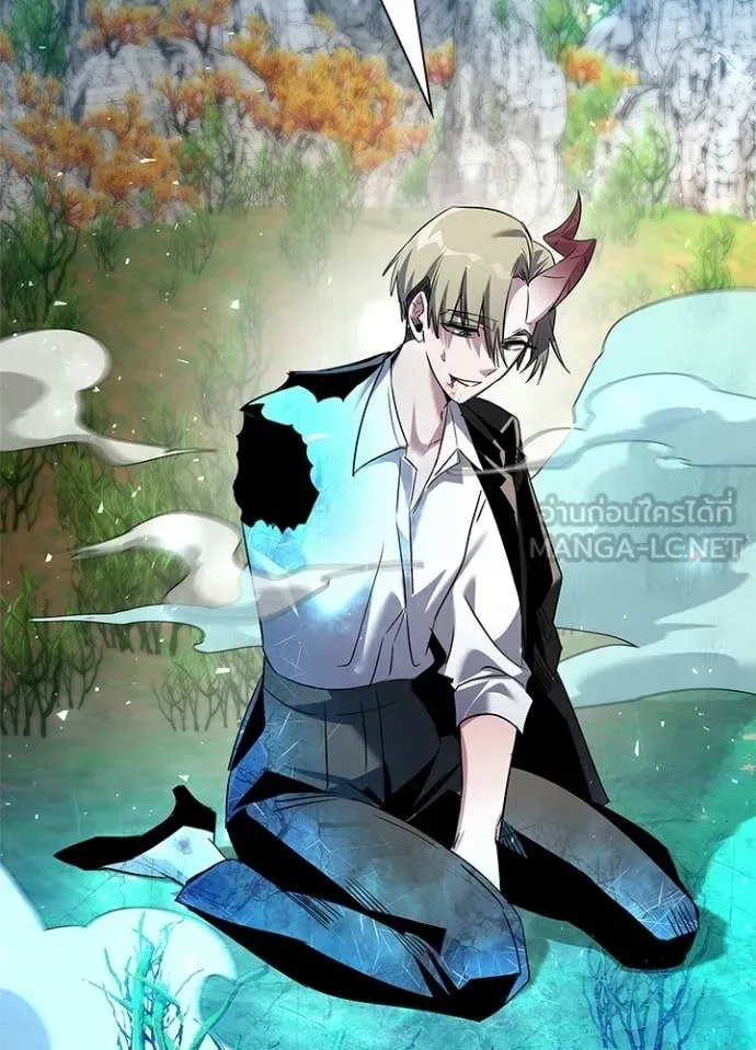 Night of the Ogre คืนแห่งโทแกบี ตอนที่ 105 หน้า 8