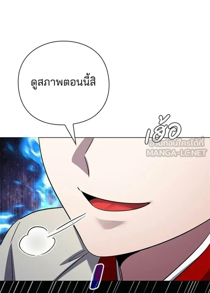 Night of the Ogre คืนแห่งโทแกบี ตอนที่ 106 หน้า 120