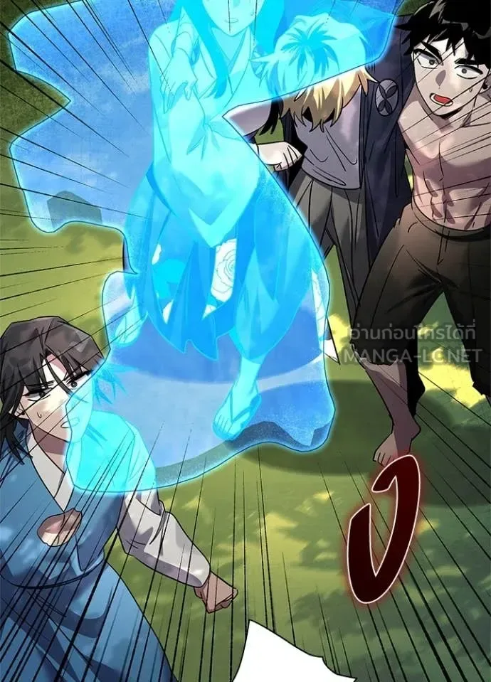 Night of the Ogre คืนแห่งโทแกบี ตอนที่ 106 หน้า 123