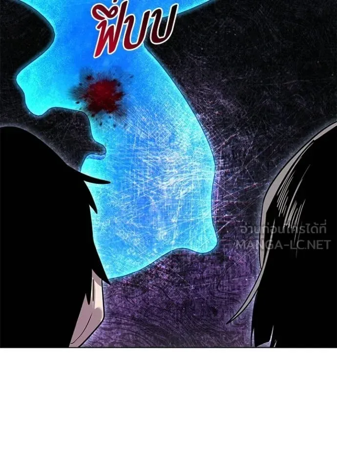 Night of the Ogre คืนแห่งโทแกบี ตอนที่ 106 หน้า 127