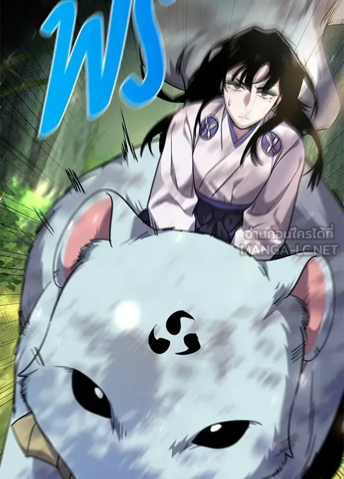 Night of the Ogre คืนแห่งโทแกบี ตอนที่ 106 หน้า 16