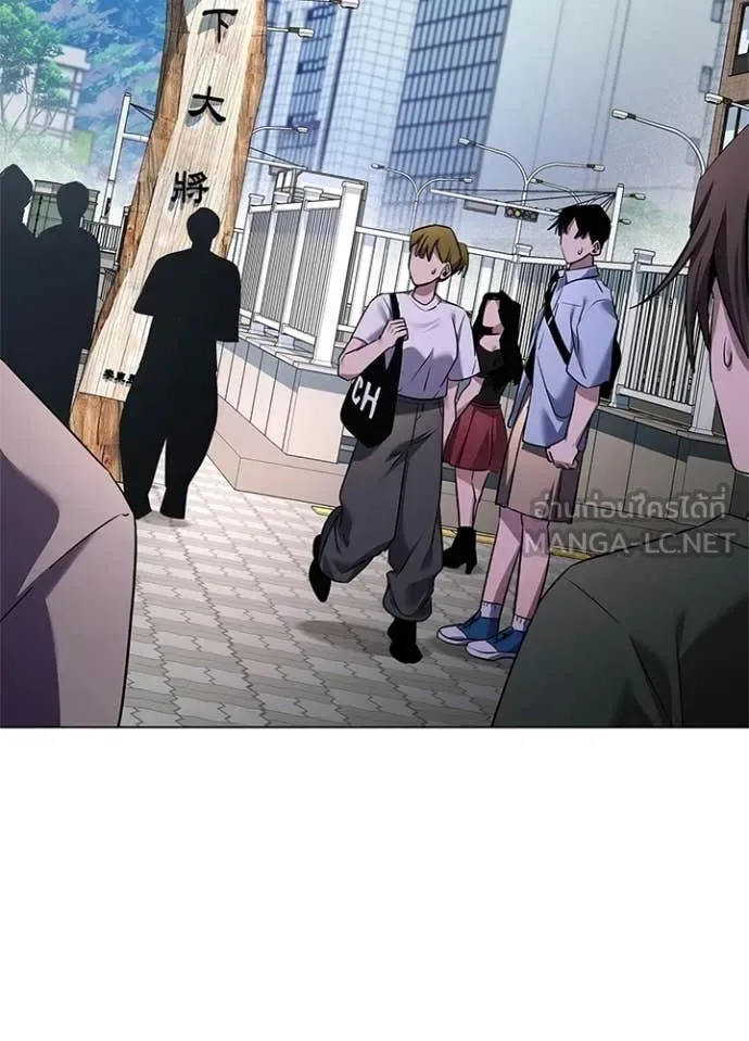 Night of the Ogre คืนแห่งโทแกบี ตอนที่ 106 หน้า 2