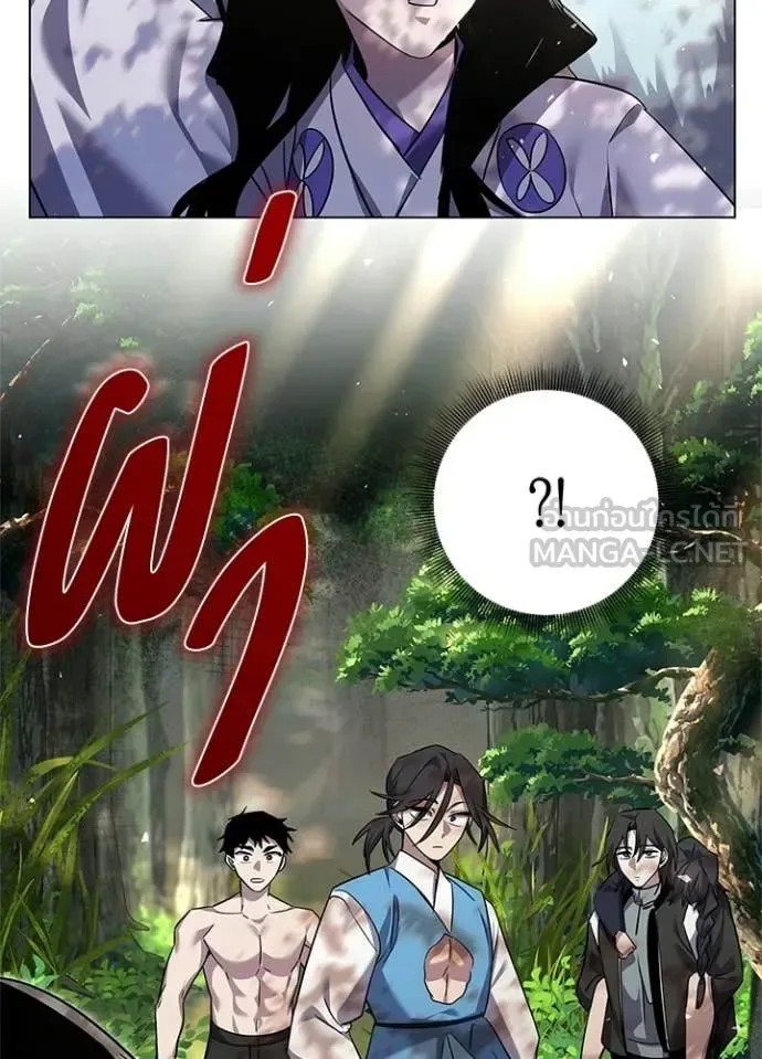 Night of the Ogre คืนแห่งโทแกบี ตอนที่ 106 หน้า 24