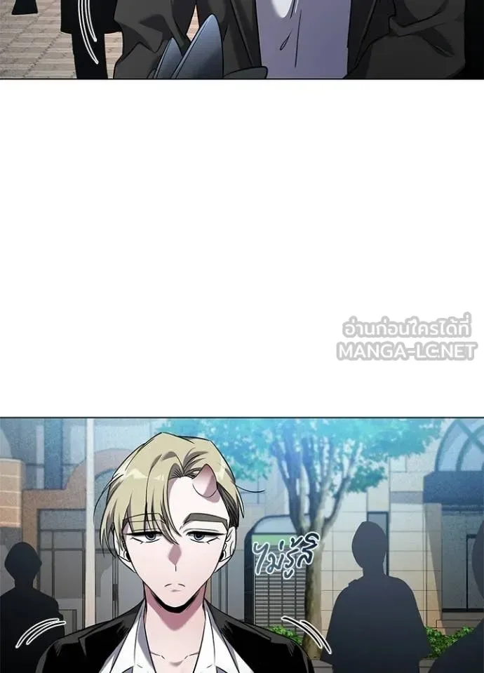 Night of the Ogre คืนแห่งโทแกบี ตอนที่ 106 หน้า 4