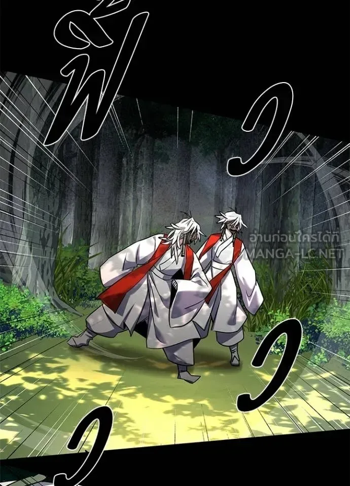 Night of the Ogre คืนแห่งโทแกบี ตอนที่ 106 หน้า 46