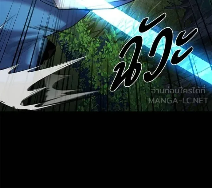 Night of the Ogre คืนแห่งโทแกบี ตอนที่ 106 หน้า 50