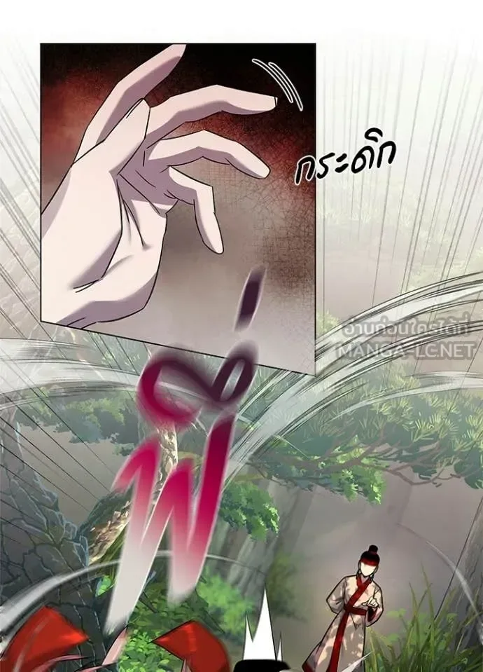 Night of the Ogre คืนแห่งโทแกบี ตอนที่ 106 หน้า 73