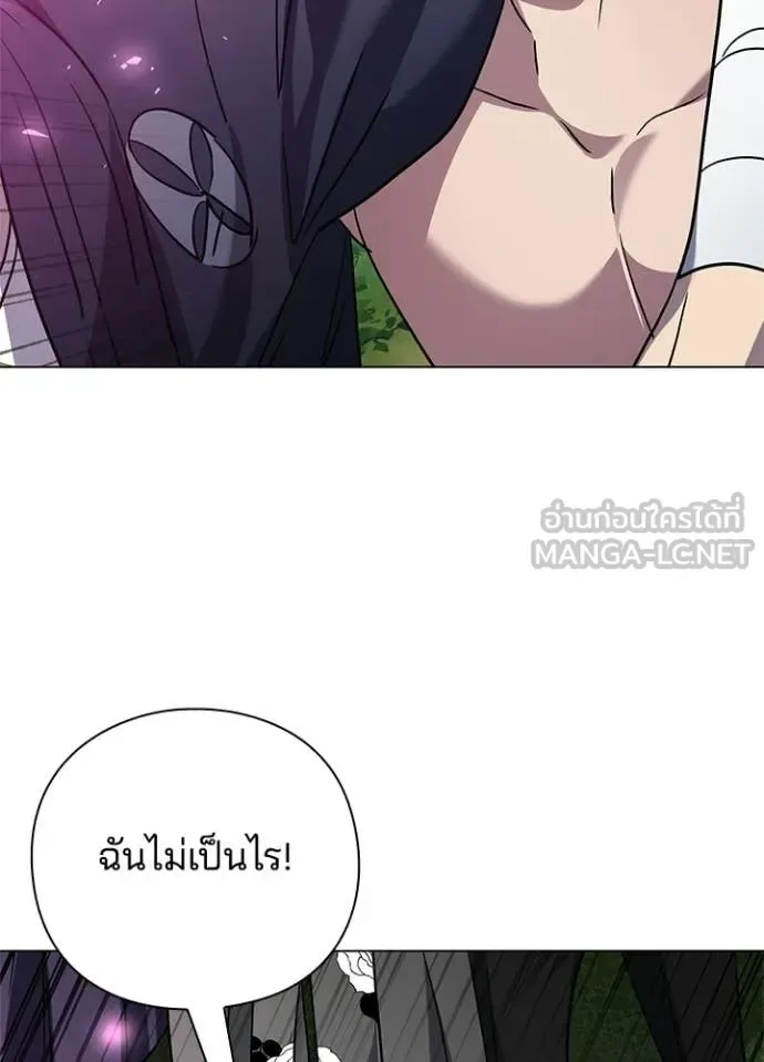 Night of the Ogre คืนแห่งโทแกบี ตอนที่ 106 หน้า 88