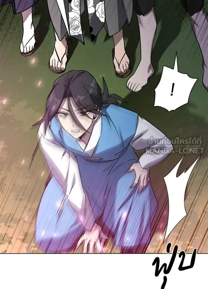Night of the Ogre คืนแห่งโทแกบี ตอนที่ 106 หน้า 89