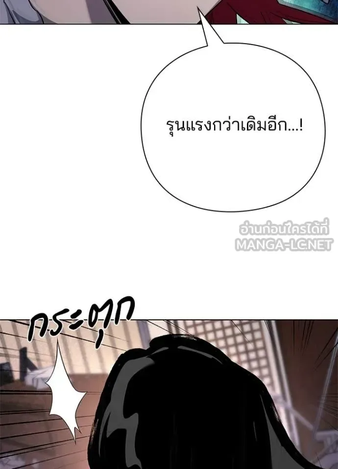 Night of the Ogre คืนแห่งโทแกบี ตอนที่ 107 หน้า 106