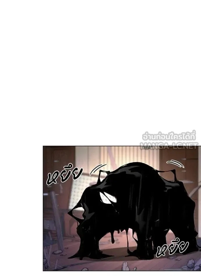 Night of the Ogre คืนแห่งโทแกบี ตอนที่ 107 หน้า 109