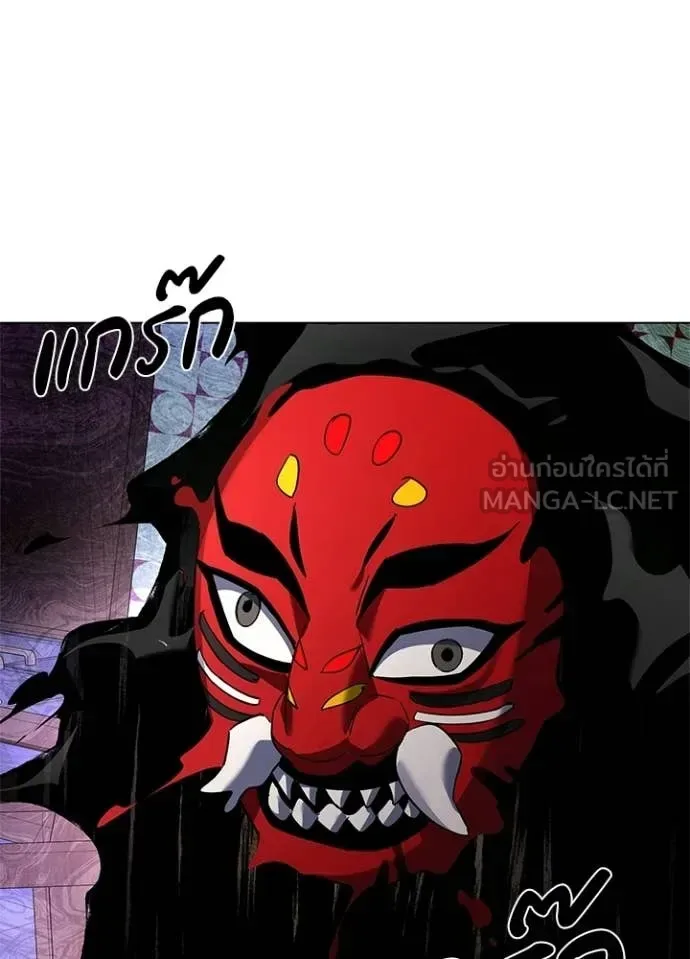 Night of the Ogre คืนแห่งโทแกบี ตอนที่ 107 หน้า 110