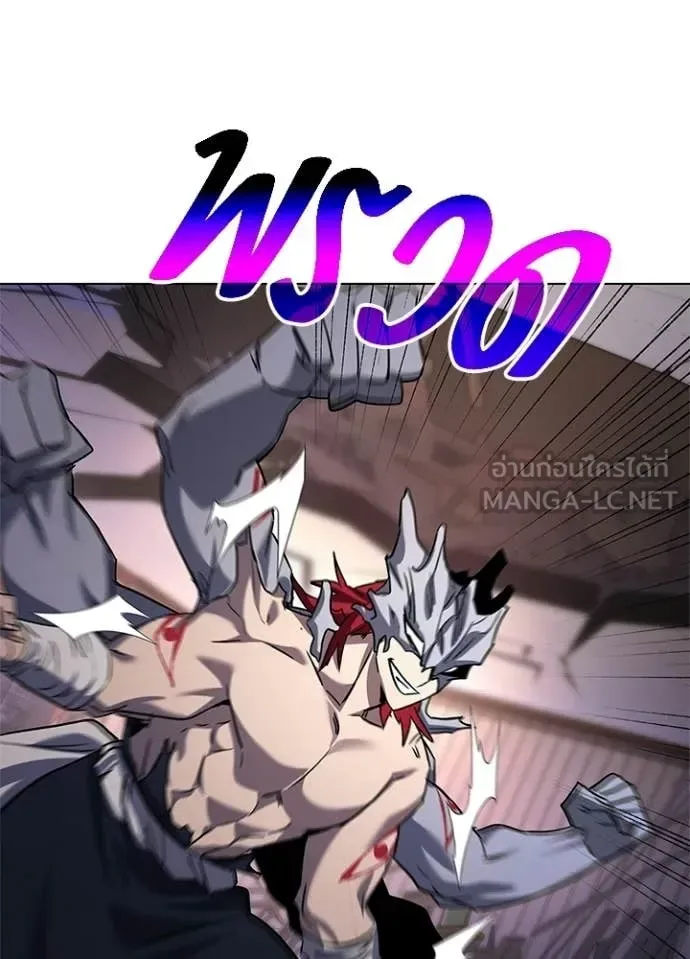 Night of the Ogre คืนแห่งโทแกบี ตอนที่ 107 หน้า 112