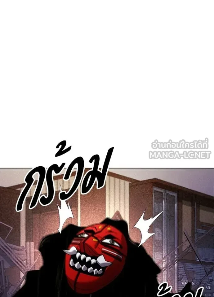Night of the Ogre คืนแห่งโทแกบี ตอนที่ 107 หน้า 122