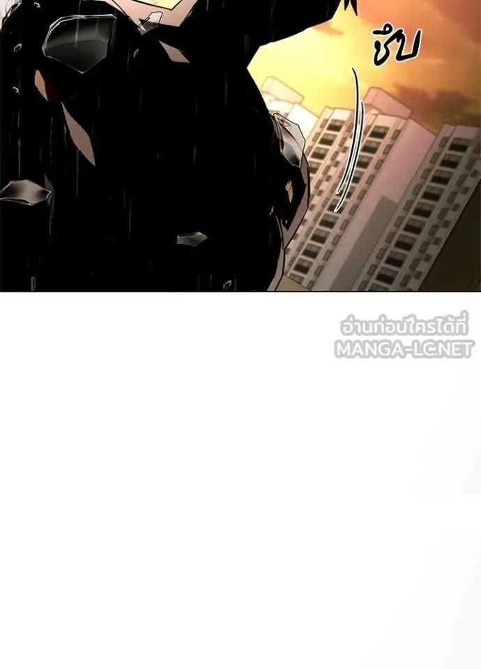 Night of the Ogre คืนแห่งโทแกบี ตอนที่ 107 หน้า 16