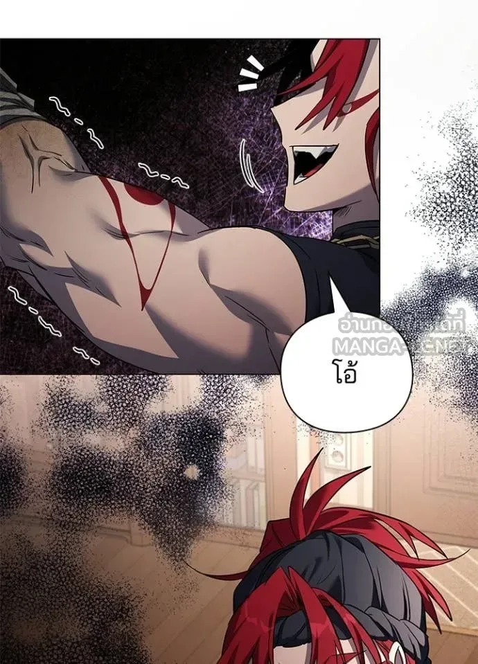 Night of the Ogre คืนแห่งโทแกบี ตอนที่ 107 หน้า 17