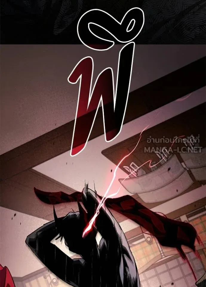 Night of the Ogre คืนแห่งโทแกบี ตอนที่ 107 หน้า 19
