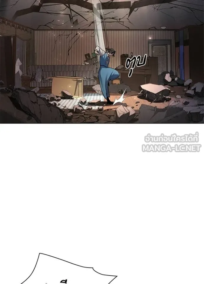 Night of the Ogre คืนแห่งโทแกบี ตอนที่ 107 หน้า 47