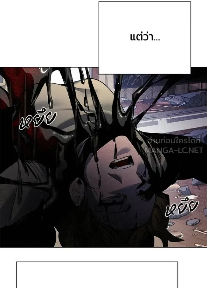 Night of the Ogre คืนแห่งโทแกบี ตอนที่ 107 หน้า 60