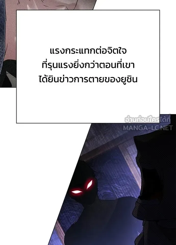Night of the Ogre คืนแห่งโทแกบี ตอนที่ 107 หน้า 63