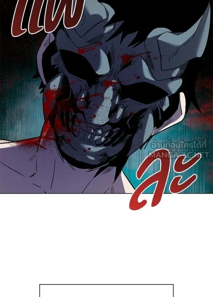Night of the Ogre คืนแห่งโทแกบี ตอนที่ 107 หน้า 65