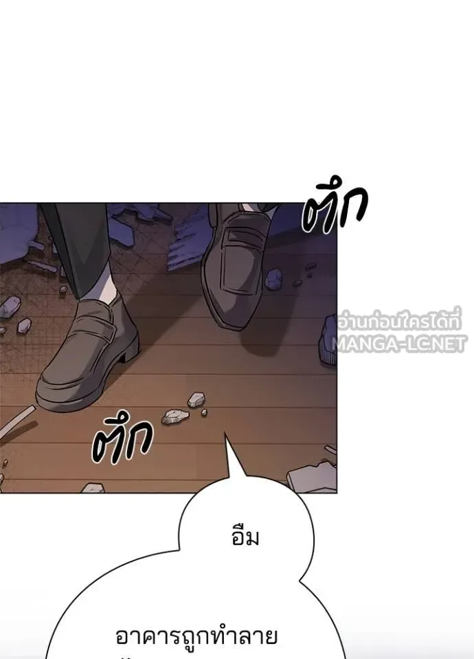 Night of the Ogre คืนแห่งโทแกบี ตอนที่ 107 หน้า 74