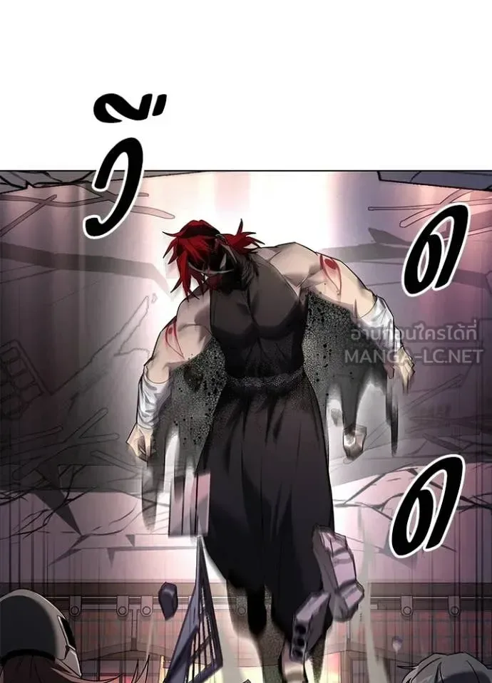 Night of the Ogre คืนแห่งโทแกบี ตอนที่ 107 หน้า 82