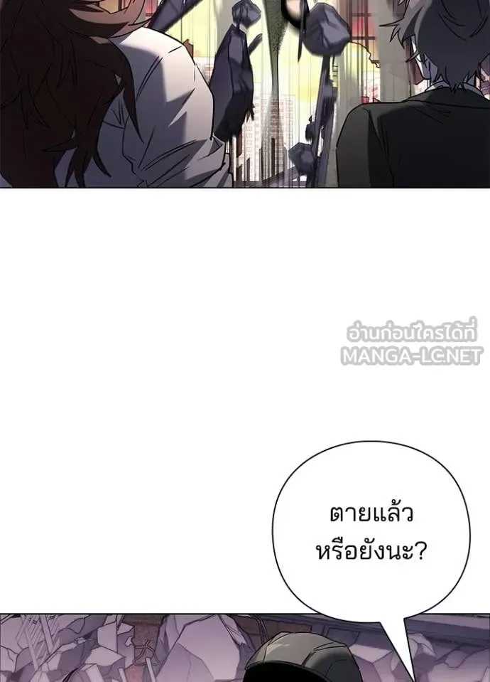 Night of the Ogre คืนแห่งโทแกบี ตอนที่ 107 หน้า 83