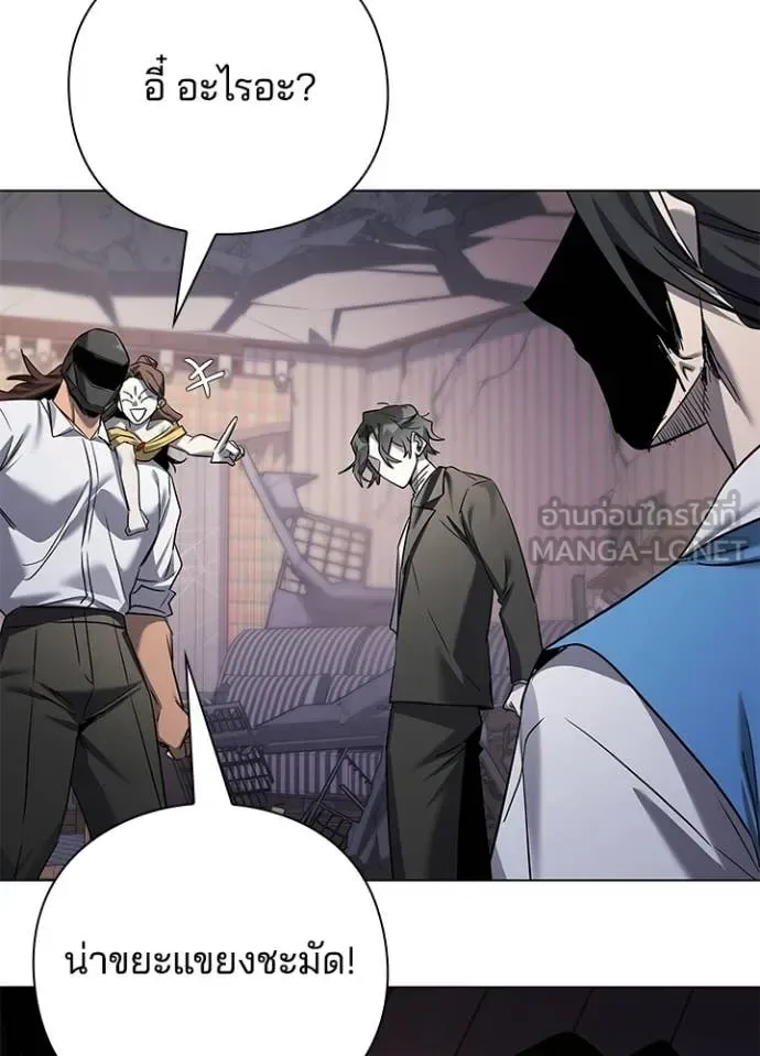 Night of the Ogre คืนแห่งโทแกบี ตอนที่ 107 หน้า 88