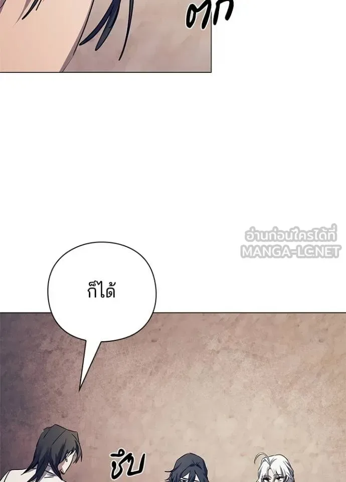 Night of the Ogre คืนแห่งโทแกบี ตอนที่ 108 หน้า 102