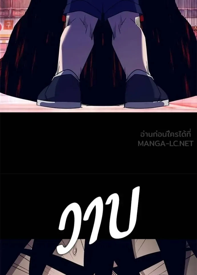 Night of the Ogre คืนแห่งโทแกบี ตอนที่ 108 หน้า 11