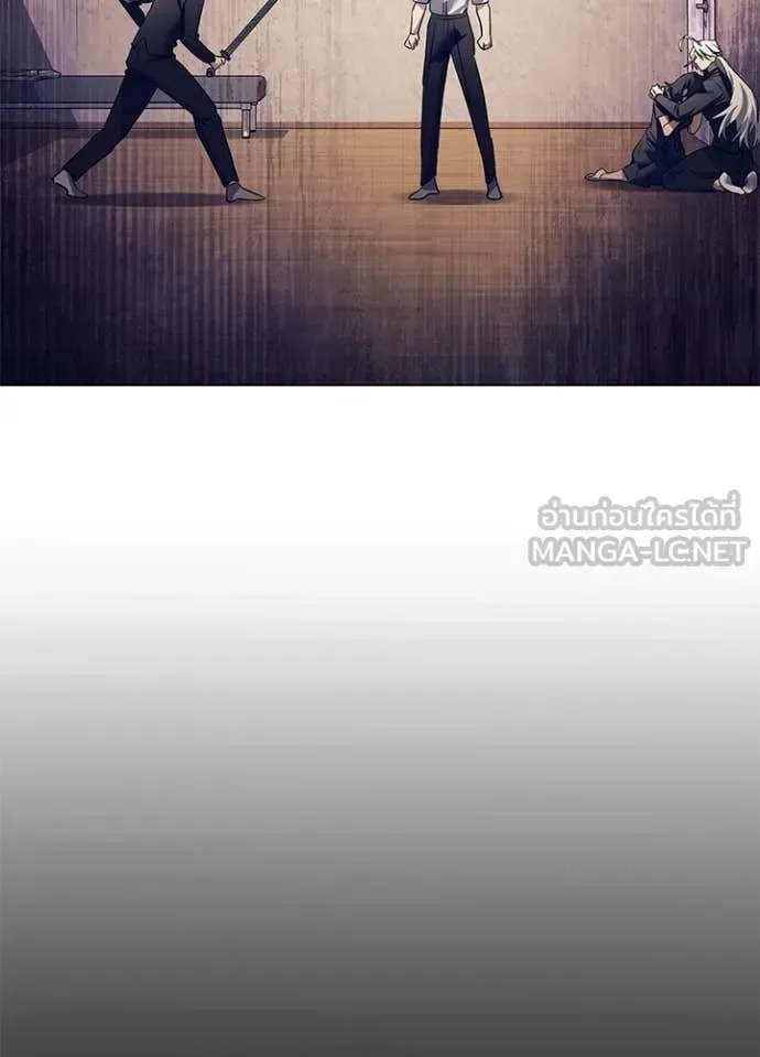 Night of the Ogre คืนแห่งโทแกบี ตอนที่ 108 หน้า 110
