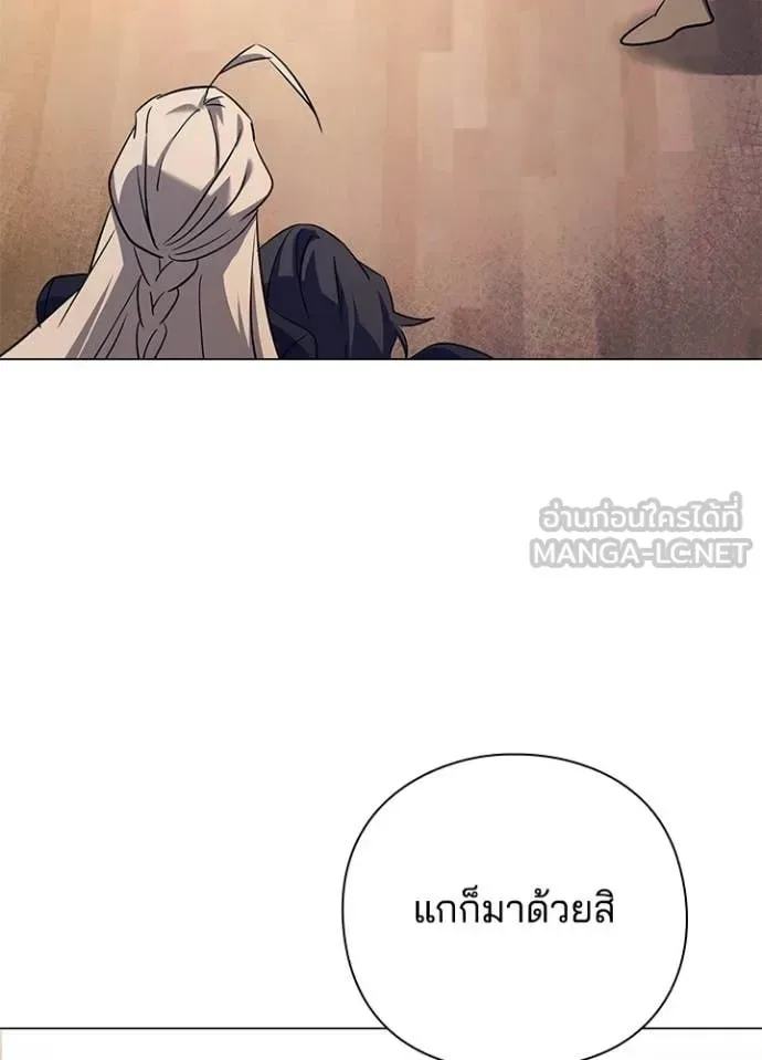 Night of the Ogre คืนแห่งโทแกบี ตอนที่ 108 หน้า 126