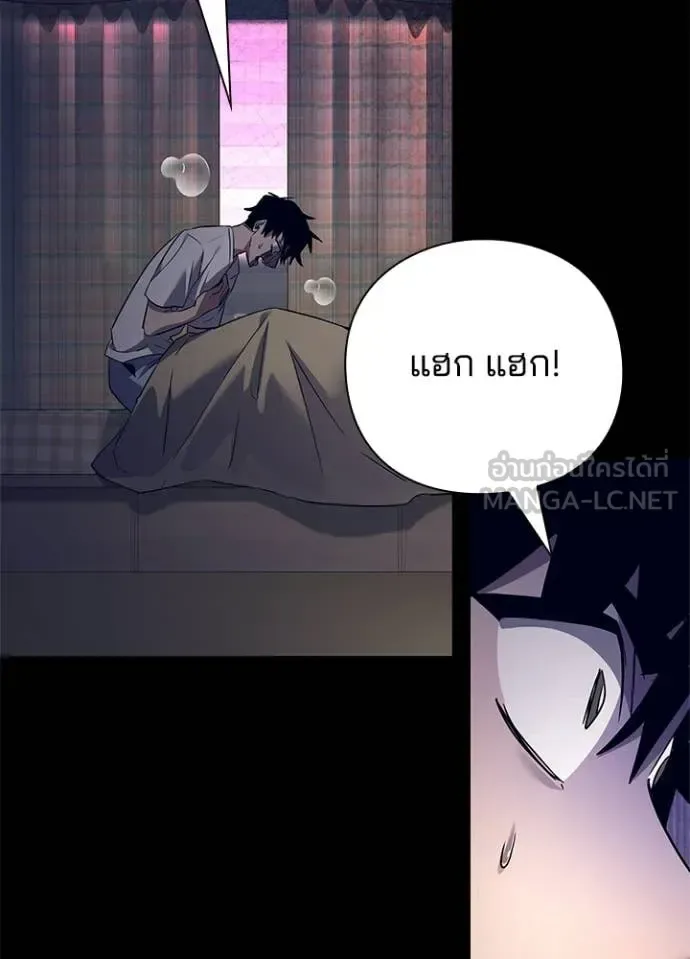 Night of the Ogre คืนแห่งโทแกบี ตอนที่ 108 หน้า 14