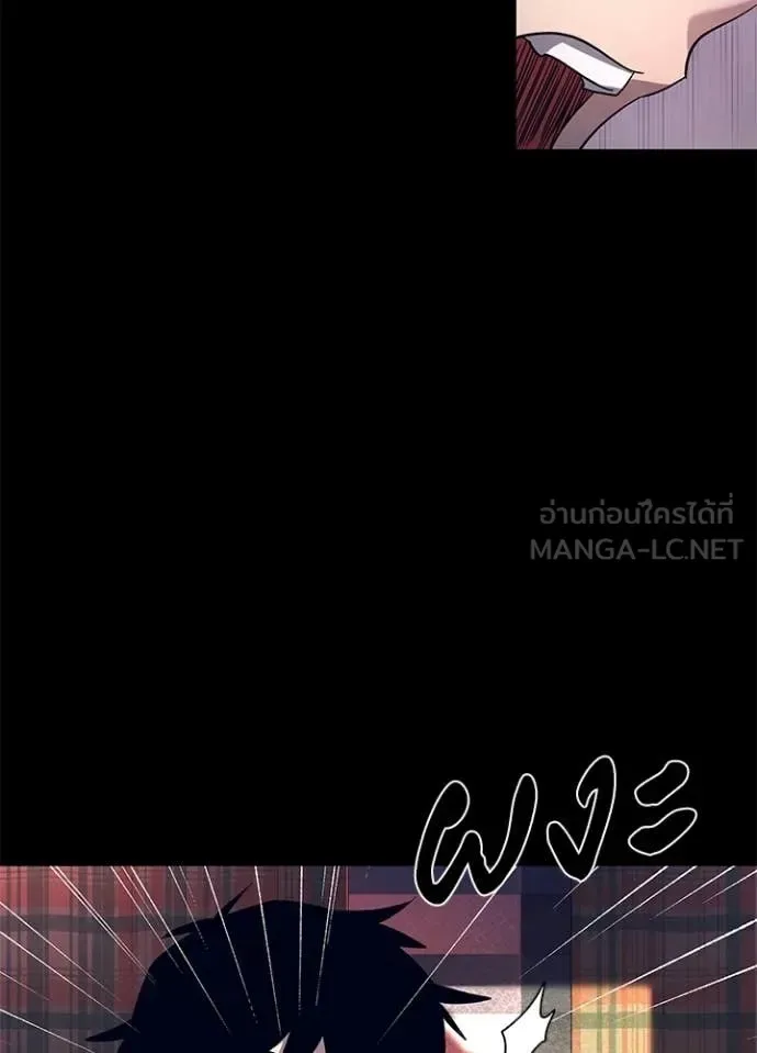 Night of the Ogre คืนแห่งโทแกบี ตอนที่ 108 หน้า 15