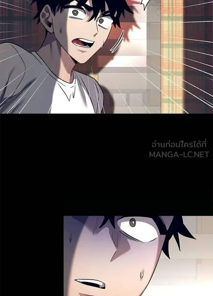 Night of the Ogre คืนแห่งโทแกบี ตอนที่ 108 หน้า 16